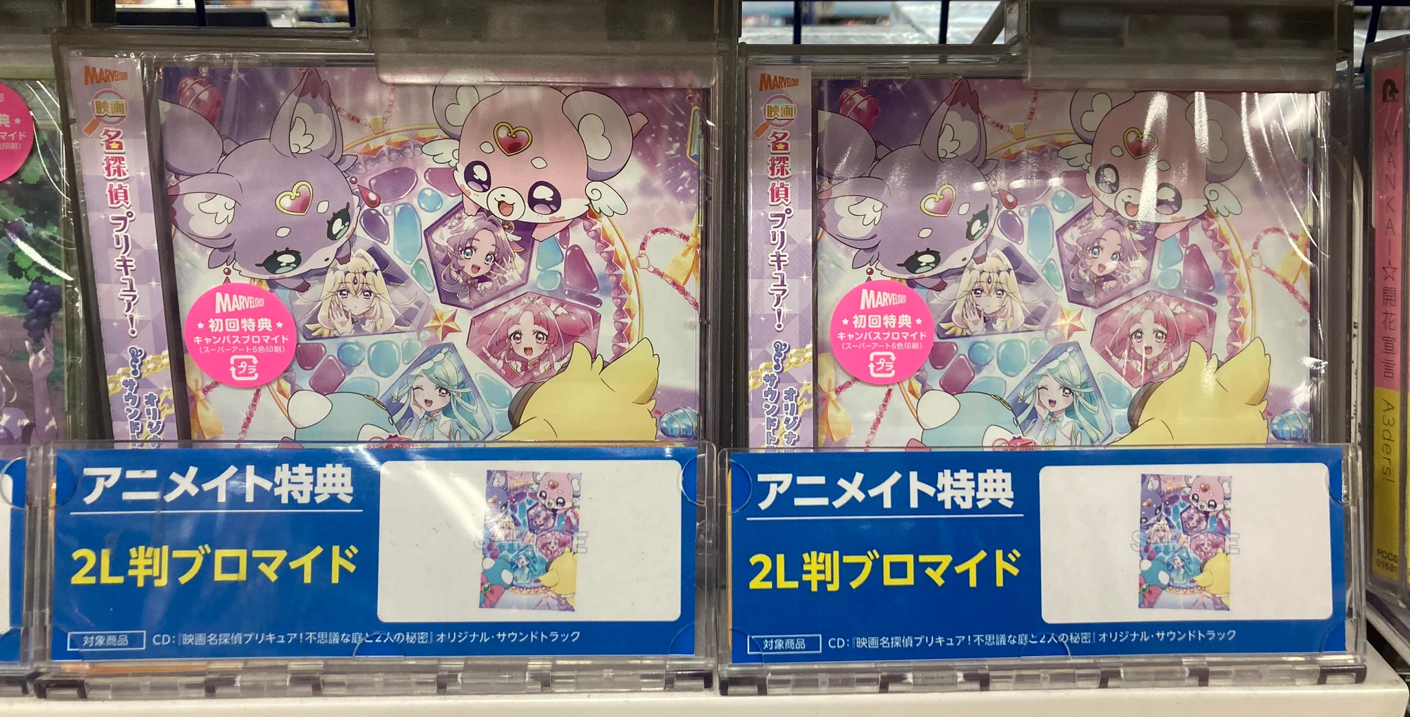 アニメイト渋谷 on X: 