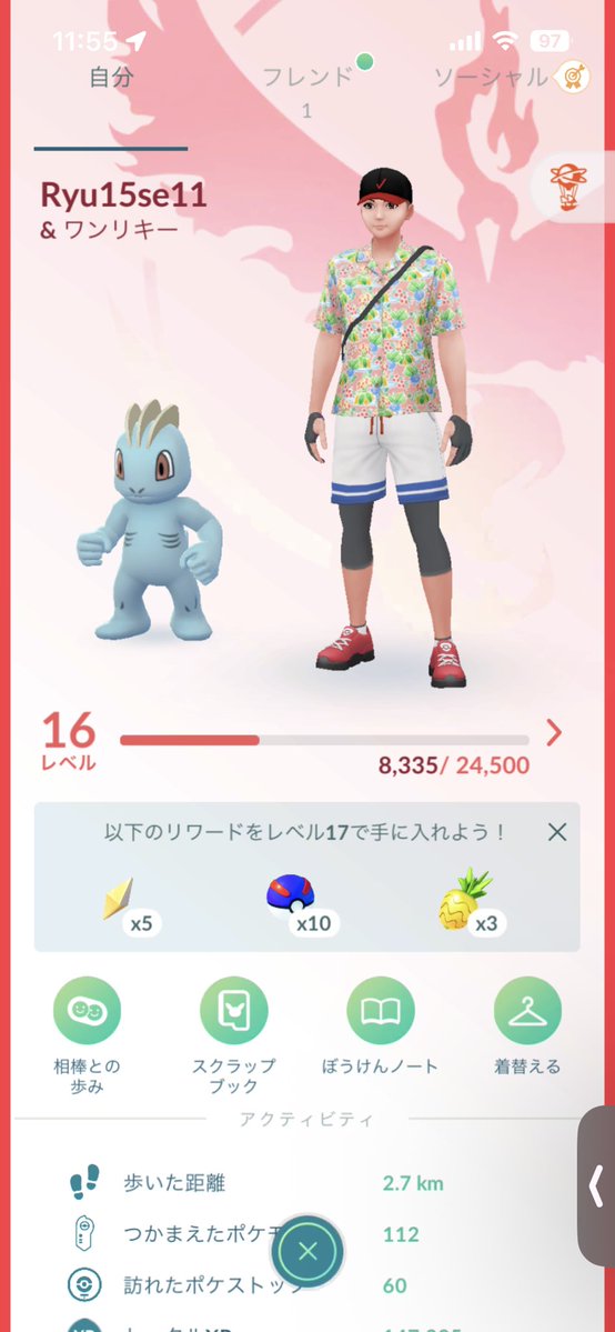 ryu_rm0601's tweet photo. まだ初めて2日で弱いですが、フレンドになってくれる人募集します！
強い方、レイドにも参加したいのでご協力よろしくお願いします🙇‍♂️
#ポケモンGO
#ポケモンGOフレンド募集 https://t.co/8WaB5Ywy19