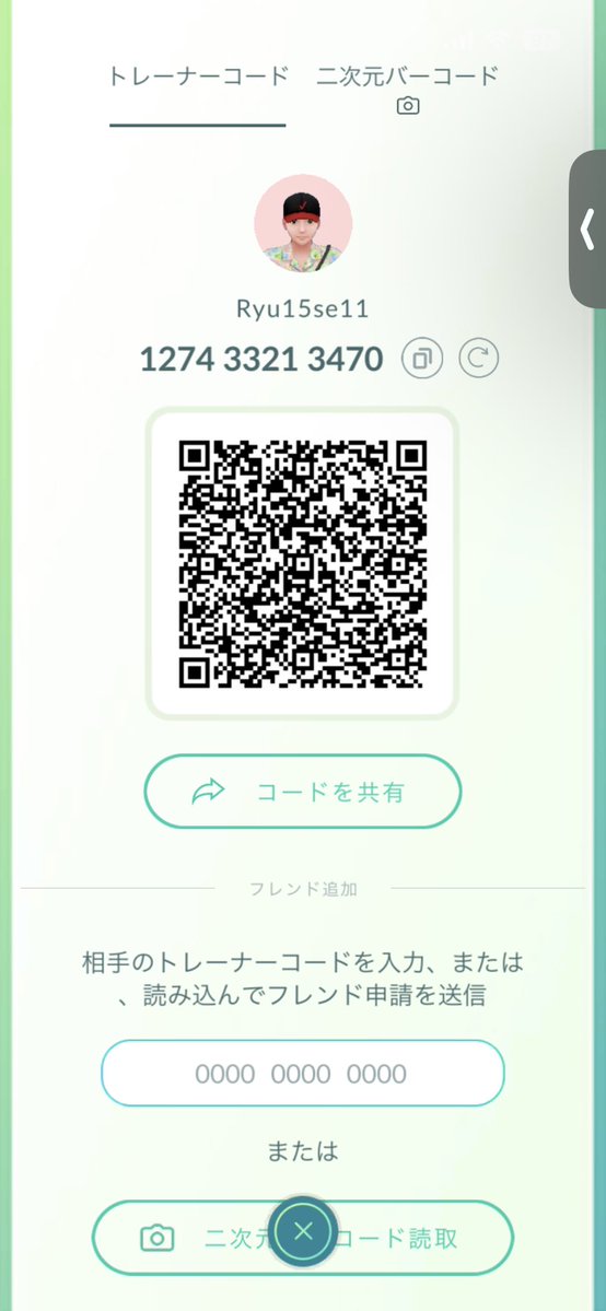 ryu_rm0601's tweet photo. まだ初めて2日で弱いですが、フレンドになってくれる人募集します！
強い方、レイドにも参加したいのでご協力よろしくお願いします🙇‍♂️
#ポケモンGO
#ポケモンGOフレンド募集 https://t.co/8WaB5Ywy19
