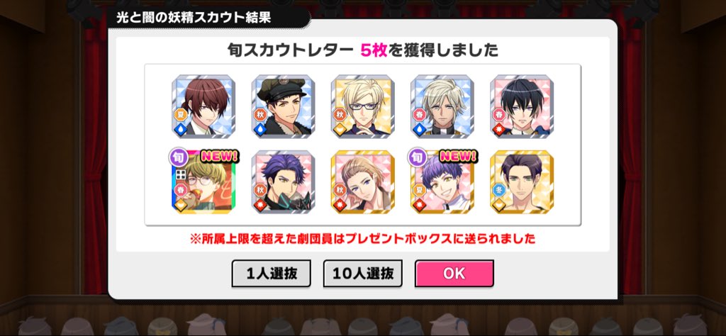 chirpy_room's tweet photo. ギャーーーー⁉️⁉️⁉️😭😭😭 https://t.co/AMmd7uHgPL