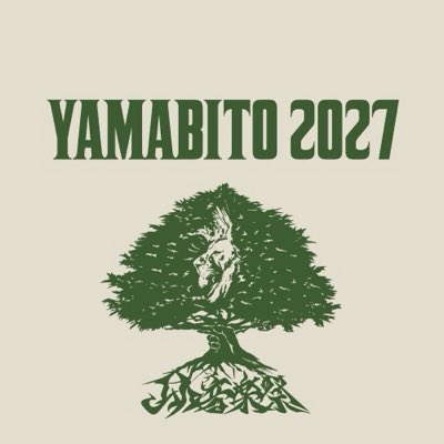 yamabito_ongaku's tweet photo. #新しいプロフィール画像 https://t.co/6Kd8gvLRZl