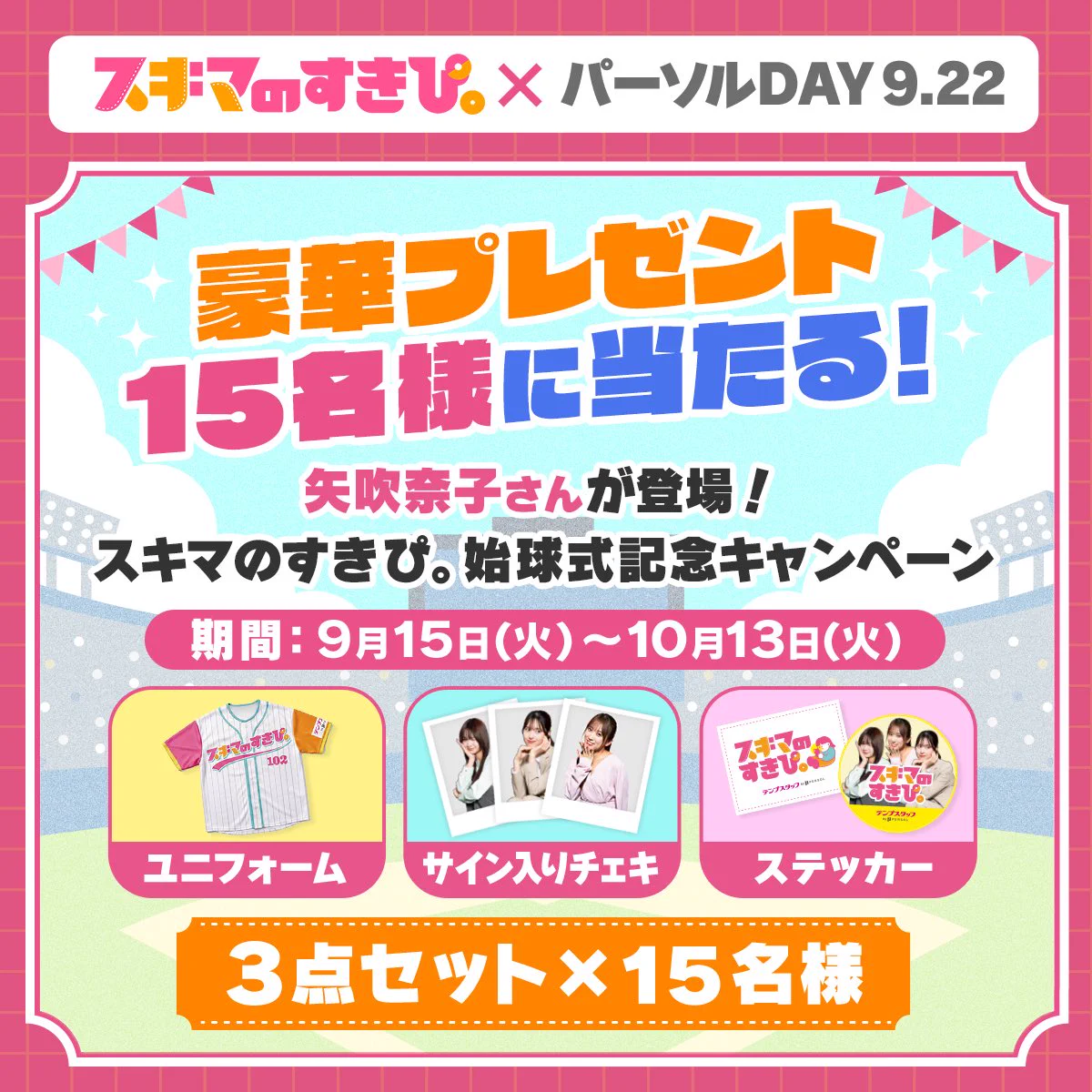 HSOdOp1aIAAI--x?format=webp&