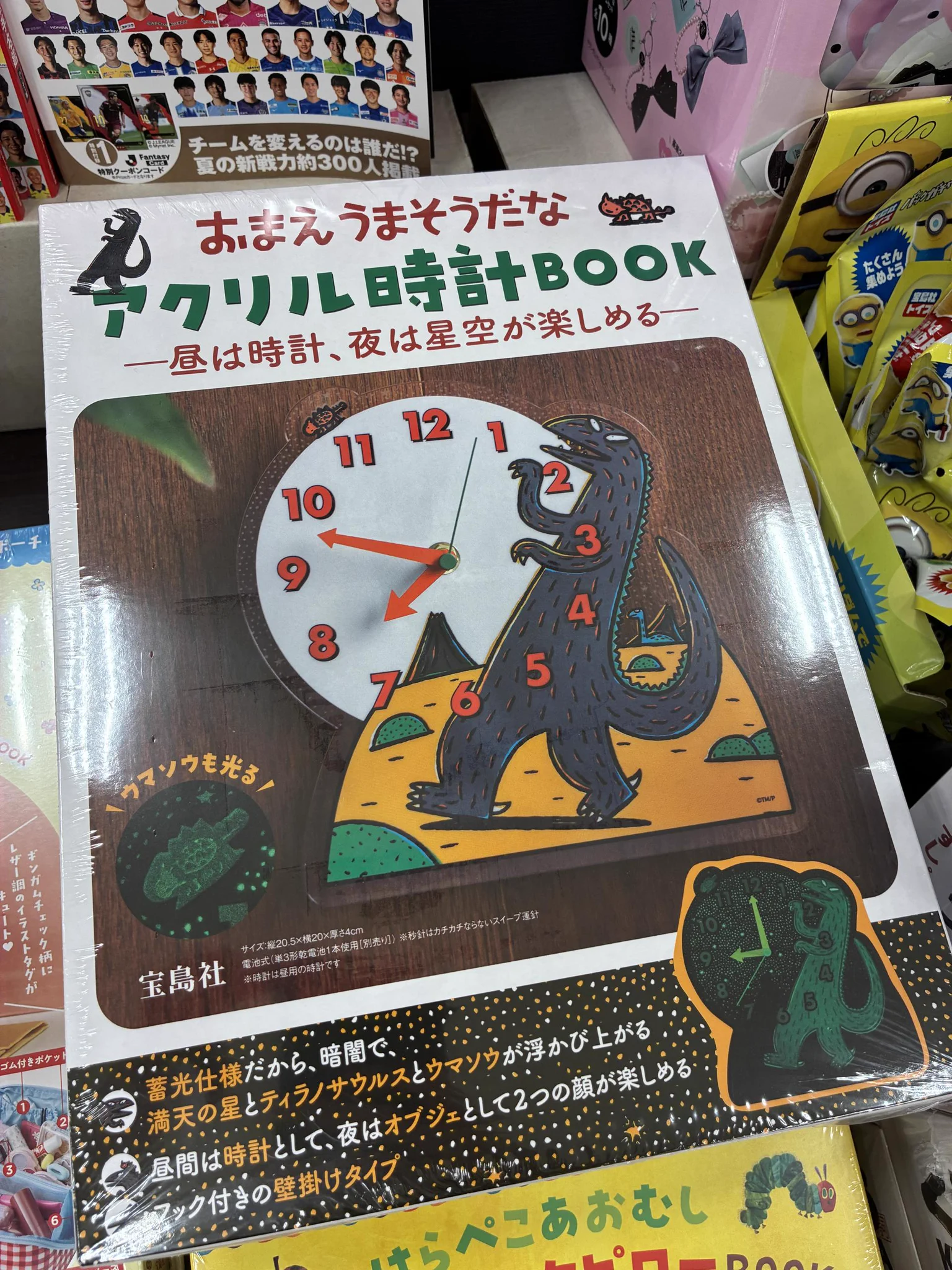 未来屋書店 新潟亀田インター店 on X: 