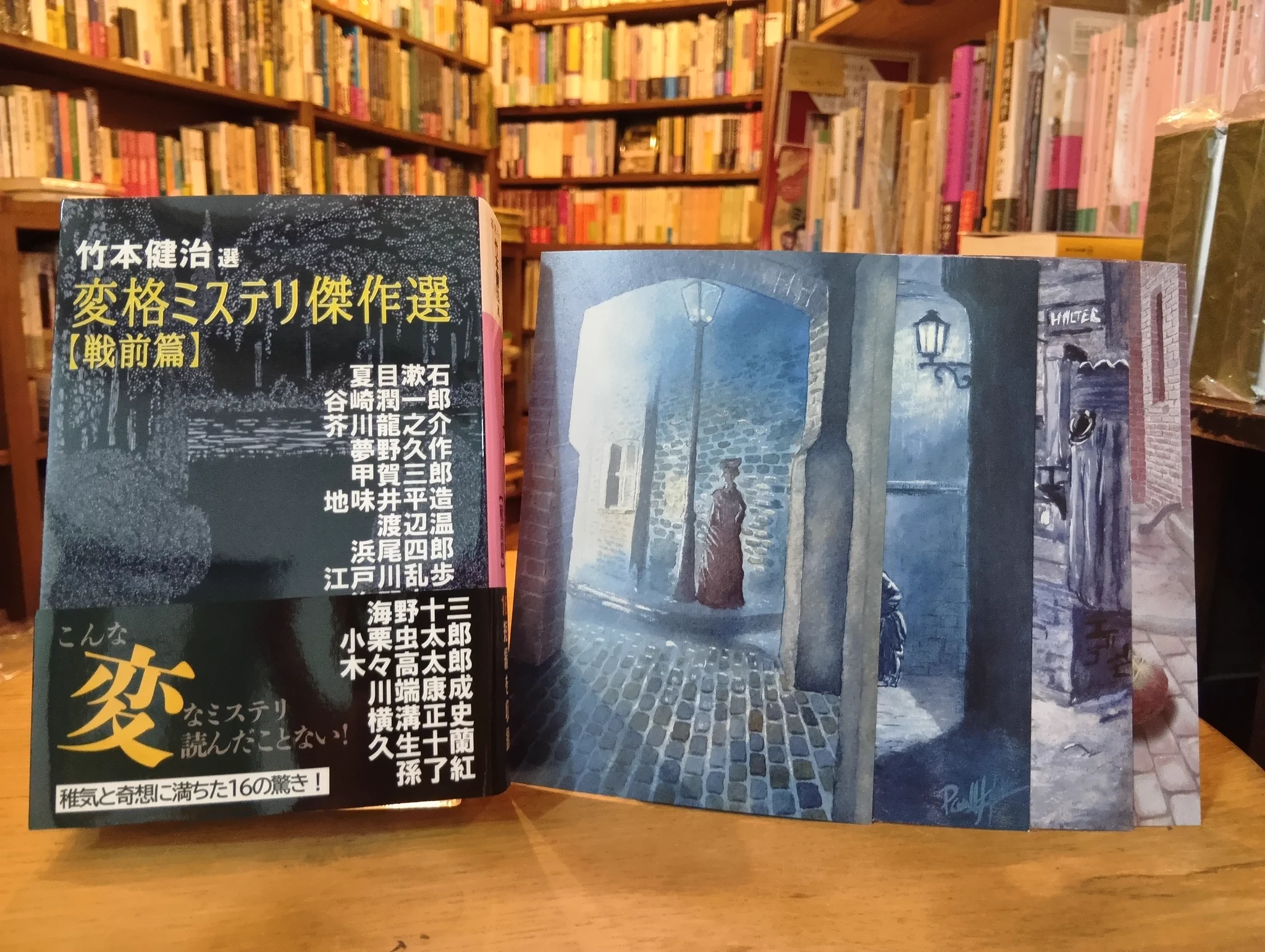 【絶版、超レア】小説NHK （大下英治著）三一書房 henn books on X: 