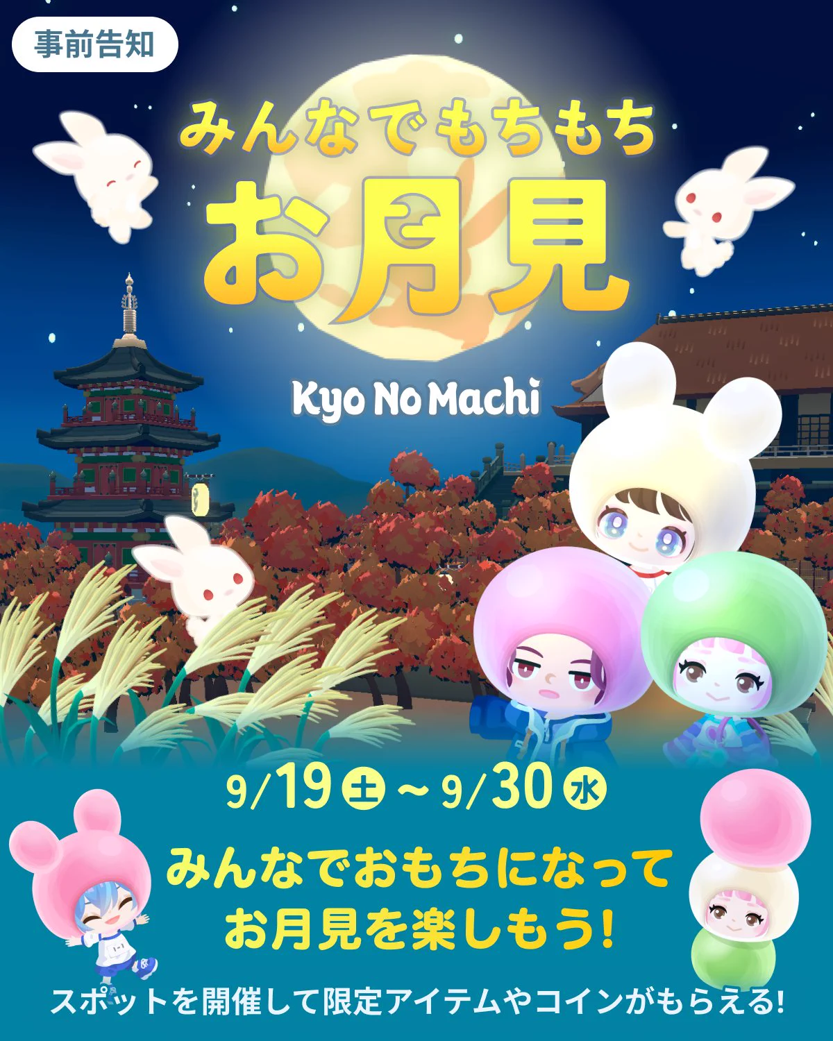 公式】Pigg U（ピグユー） (@pigg_u_staff) / X