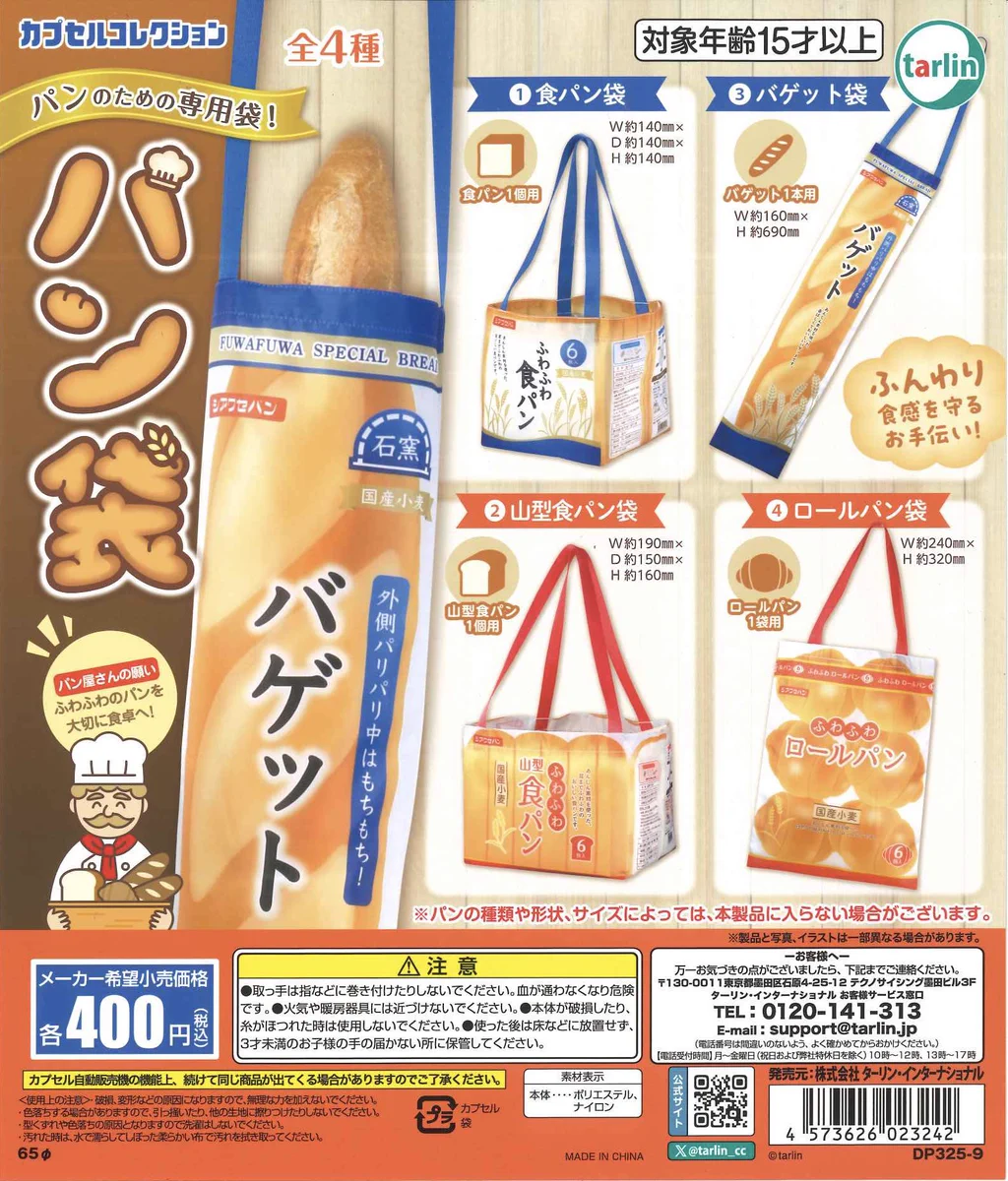 C-plaみのおキューズモール店【公式】 on X: 