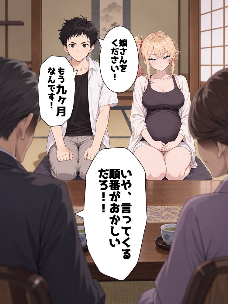 JulieRaafat's tweet photo. 順番が違い過ぎる報告 (1/8) https://t.co/wUQ8ovFLPr