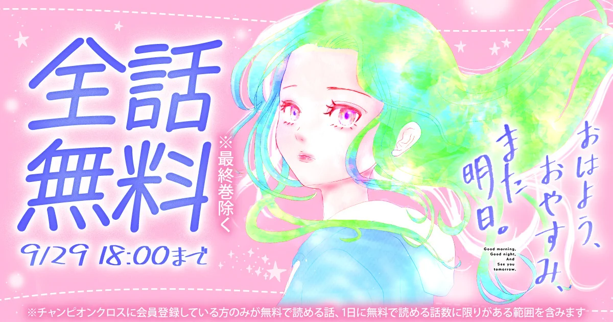御前モカ🕊🕊侵略反対 على X: 