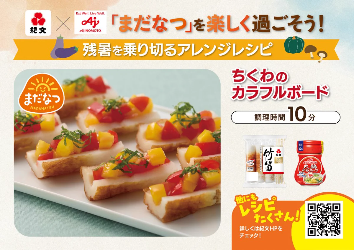 ちくわ様専用ページ ちくわ様 専用ページ F70523963 【ヴィンテージ 通販】