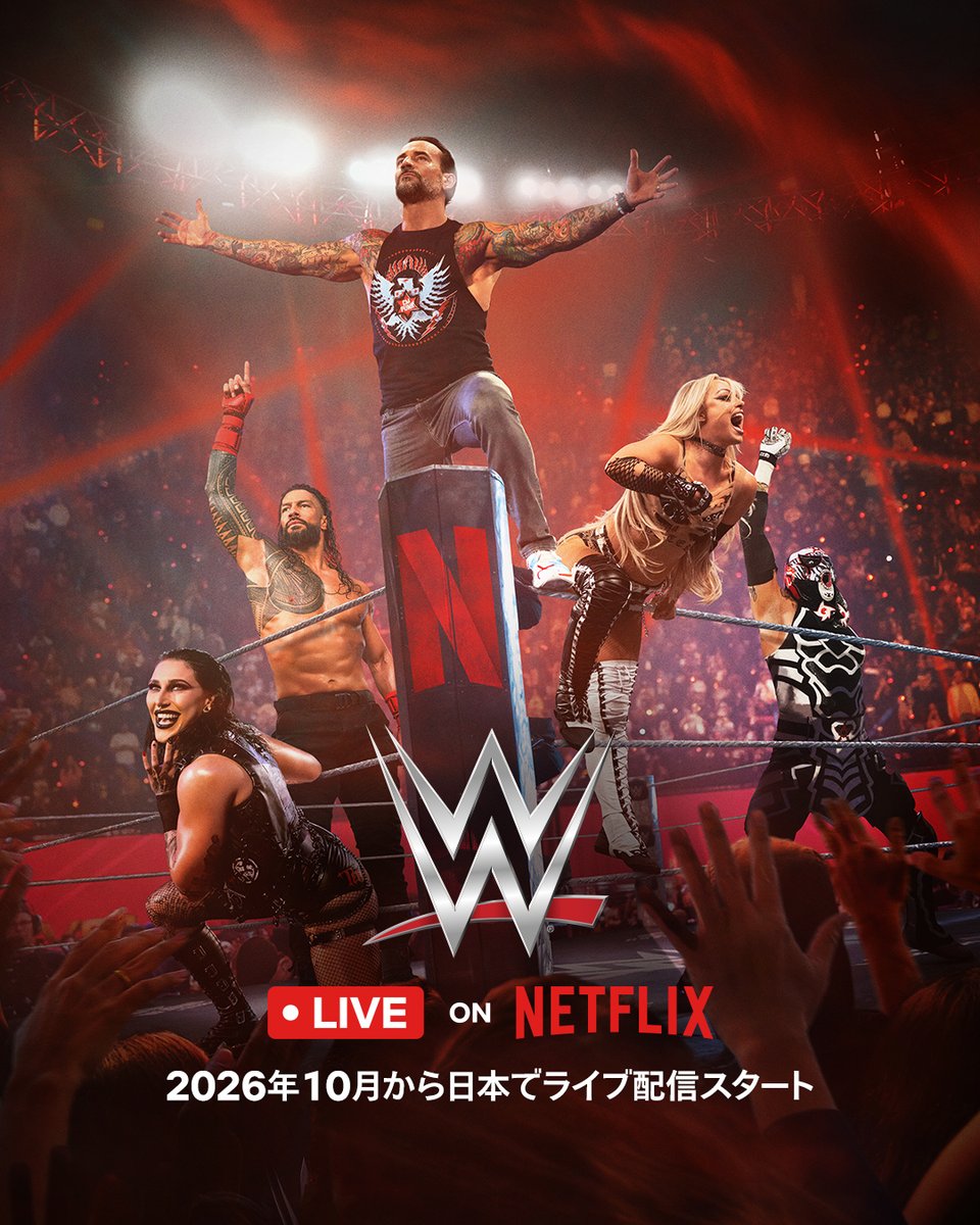netflixjpsports's tweet photo. ━━━━━━━━━━━━
⠀ 　　　 WWE
　　2026年10月より
 Netflixライブ配信決定！
━━━━━━━━━━━━

世界最大のプロレス団体
WWEの試合をNetflixで🔥

続報、近日公開！

#WWE https://t.co/2ugo8fJlrR