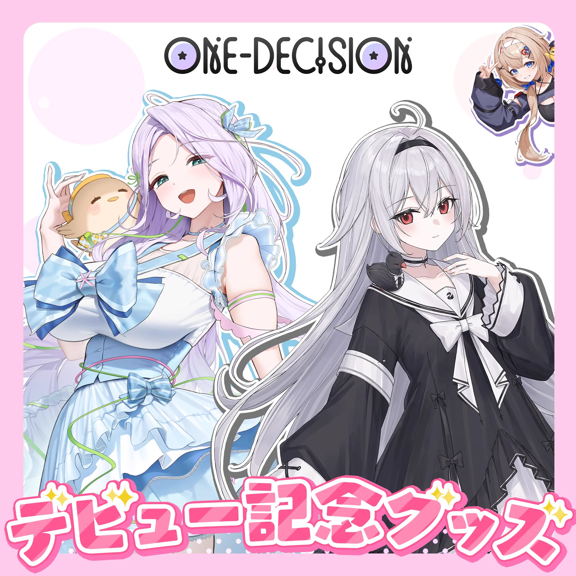 黒鵠あいる🦢🖤投資系VTuber on X: 