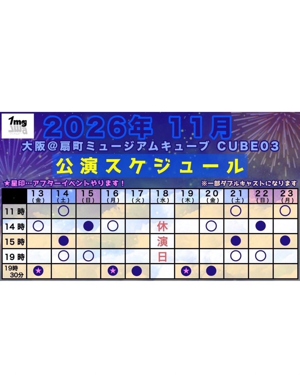 mu712mu's tweet photo. #すていしょん チケット予約販売🎟🧡

🚉STAYTION🚞
11/13(金)~11/23(月・祝)
むぅ🧡全日程出演

S席🚃指定席
https://t.co/aFrCBYaq2m

A席🚂自由席
https://t.co/Wc7Jycuju4

たくさんのご来場お待ちしております🥰

 #ワンエムジー https://t.co/HohVSWewOi
