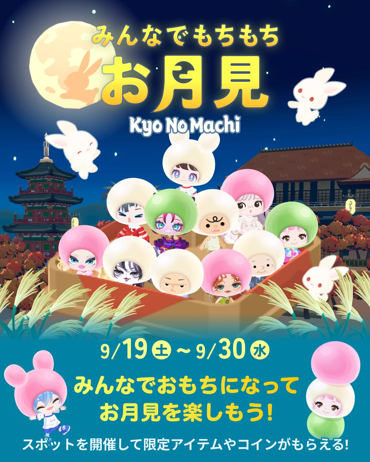 公式】Pigg U（ピグユー） (@pigg_u_staff) / X