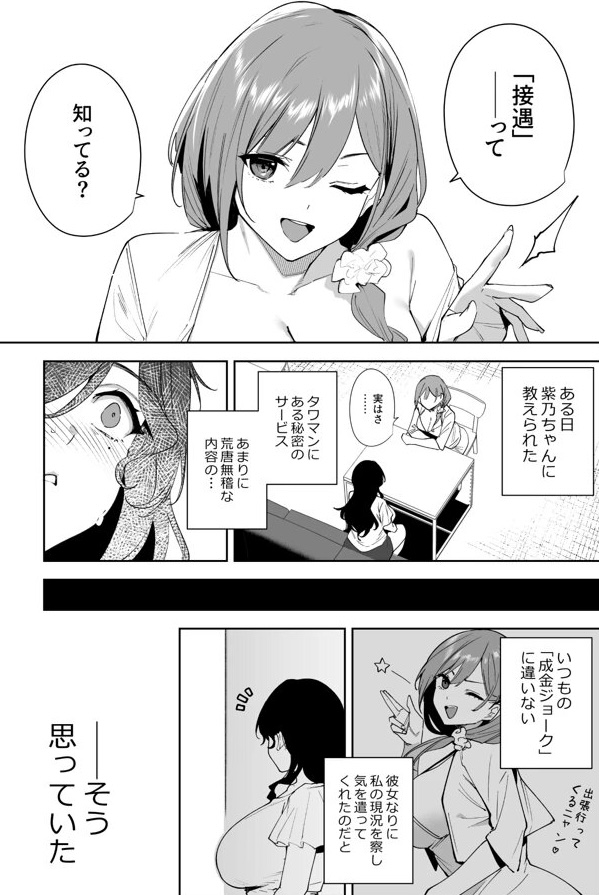 rjnr02's tweet photo. タワマンあるある
(1/5) https://t.co/VX8Rd78k6S