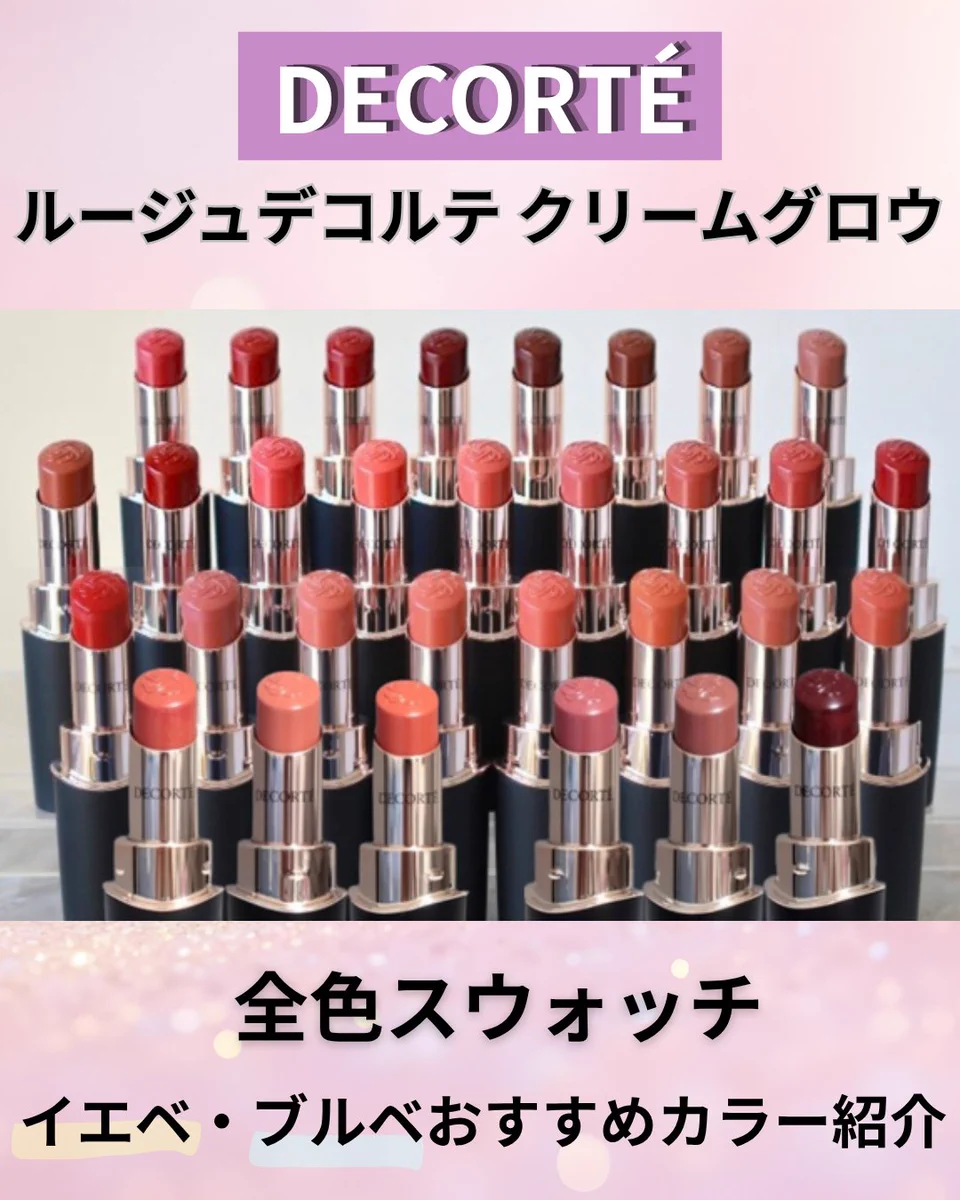 公式】 ISETAN BEAUTY MAGAZINE(三越伊勢丹化粧品オンラインストア