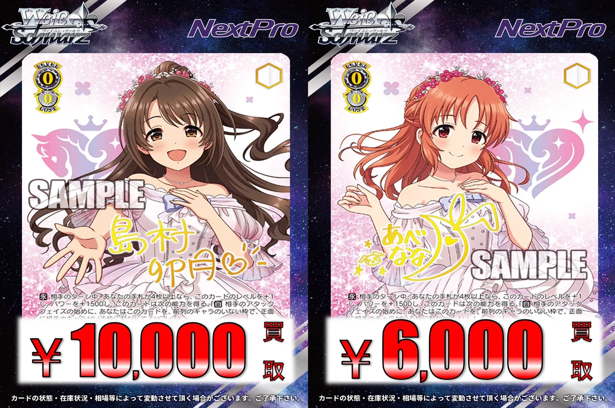 ✨ネクストプロ大須2号店✨ on X: 