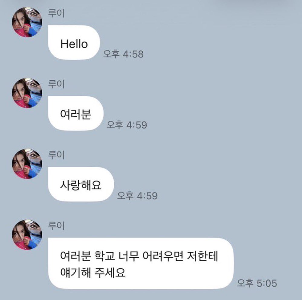 nameishoon's tweet photo. 루이님 전화받아주세요 https://t.co/oFO8p2BL4B
