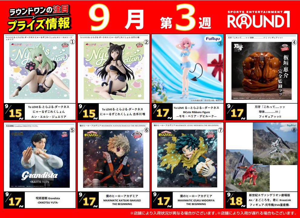 ラウンドワンスタジアム熊本店 on X: 