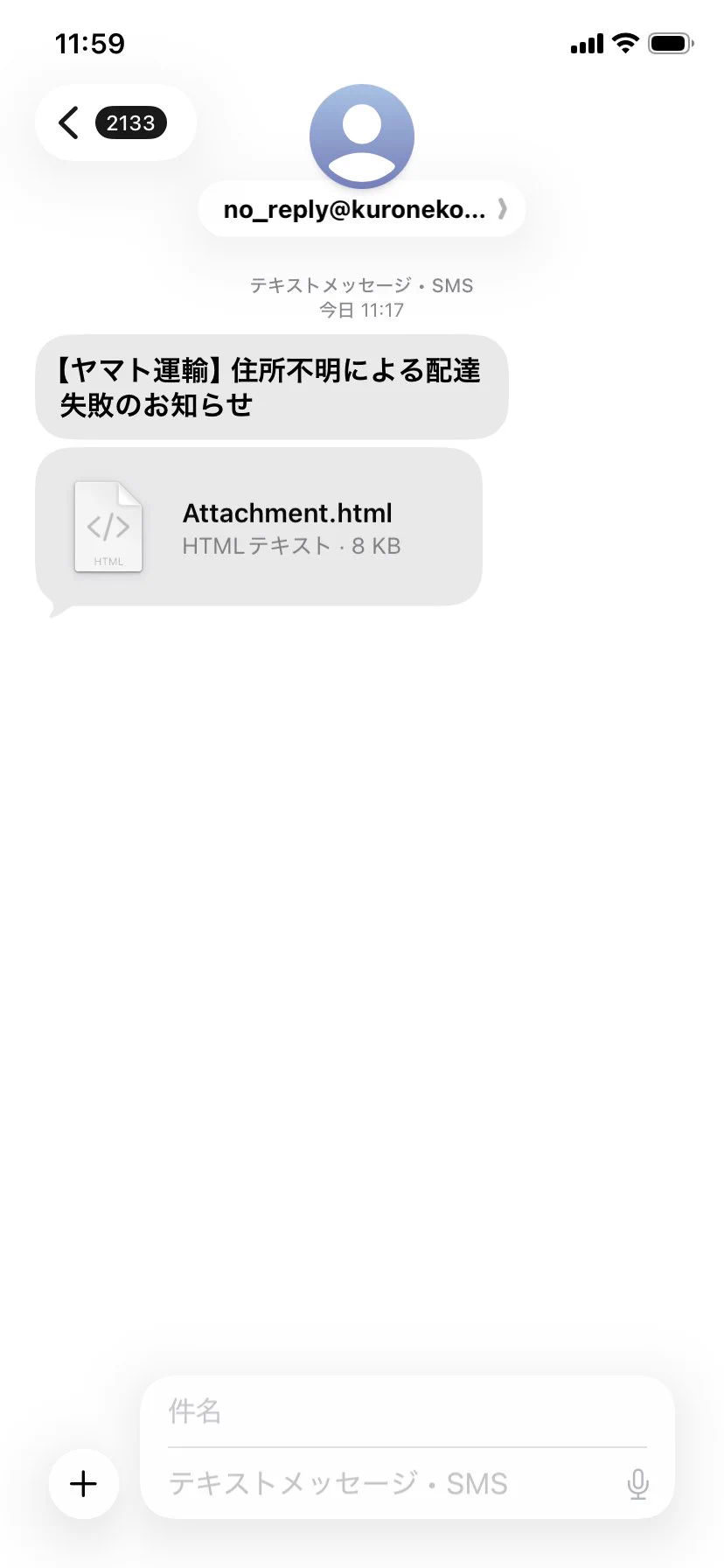 ヤマト運輸στο X: 