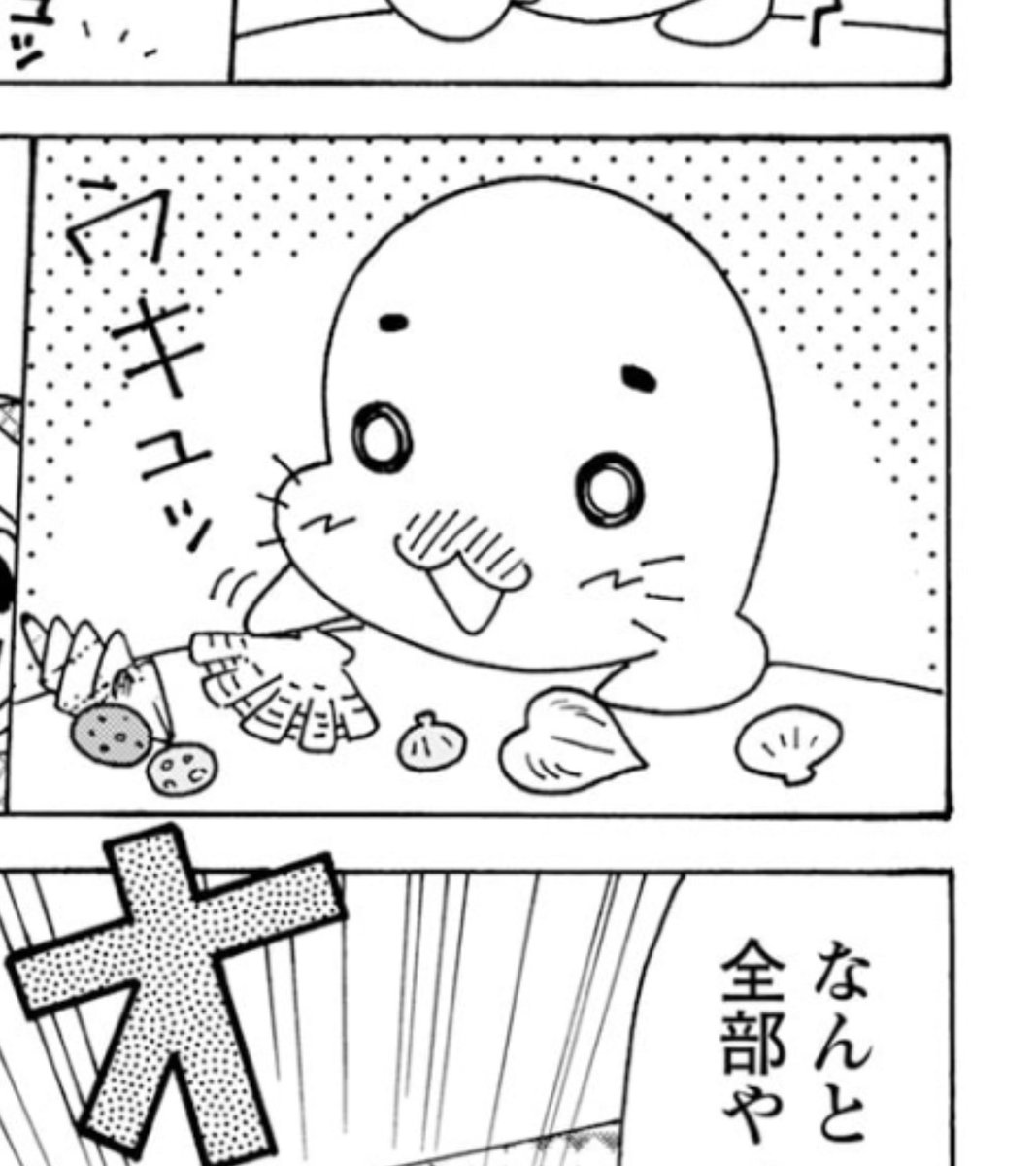gomaqgomaq's tweet photo. 今回の小3アシベQQゴマちゃんは
第155回「愛の宿題」

夏休みに、おじいちゃんとおばあちゃんの家に泊まりに行ったサカタ兄弟🎵
おじいちゃんとおばあちゃんが、サカタくんが知らない内に宿題をやってくれていたんだけど…
(。-ω-)zzz　　📚️👴👵

詳細は発売中��� #漫画アクション をチェッキュ🎵
( ๑ •ω•)۶📖 

#小3アシベQQゴマちゃん 
#森下裕美 
#単行本第4巻絶賛発売中 
#日曜あさ7時からテレ東にてアニメ放送中