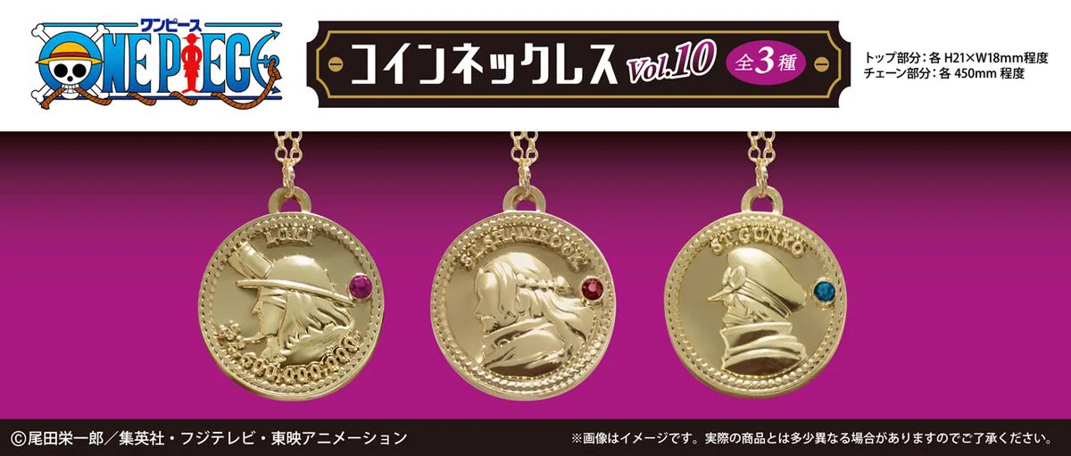 ONE PIECE.com(ワンピース) on X: 