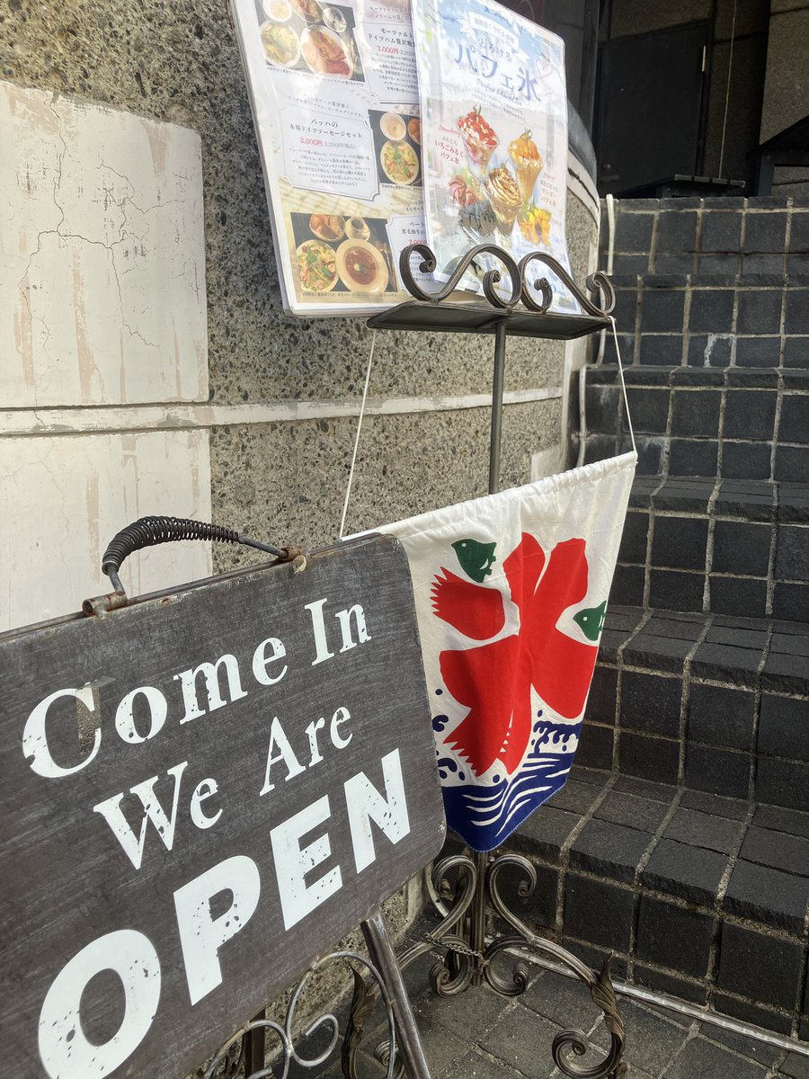 Cafe_MU_s's tweet photo. 9月の真ん中！今日も元気に営業中です♪ https://t.co/WK0Fi5S030