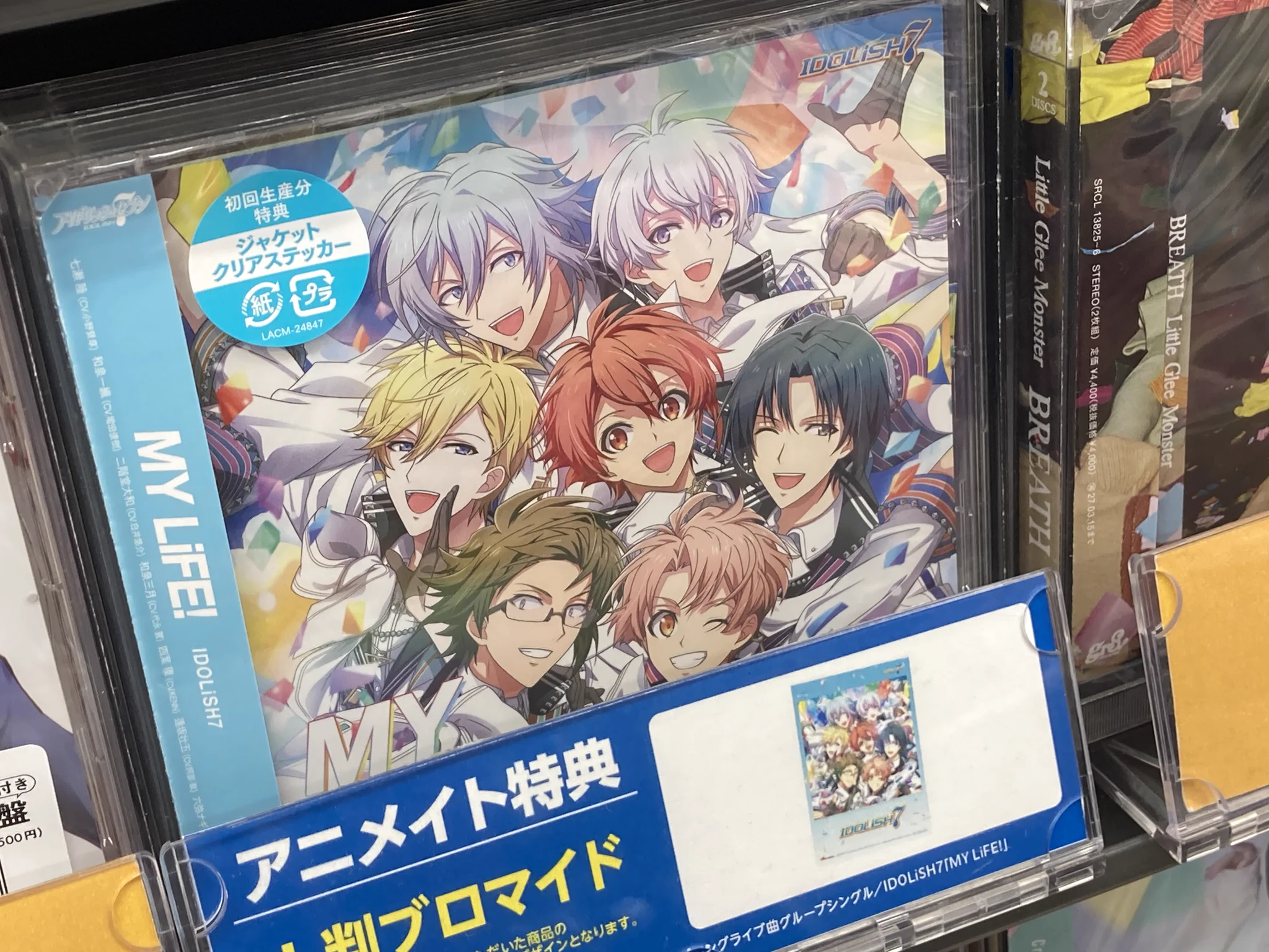 アニメイト長野 on X: 