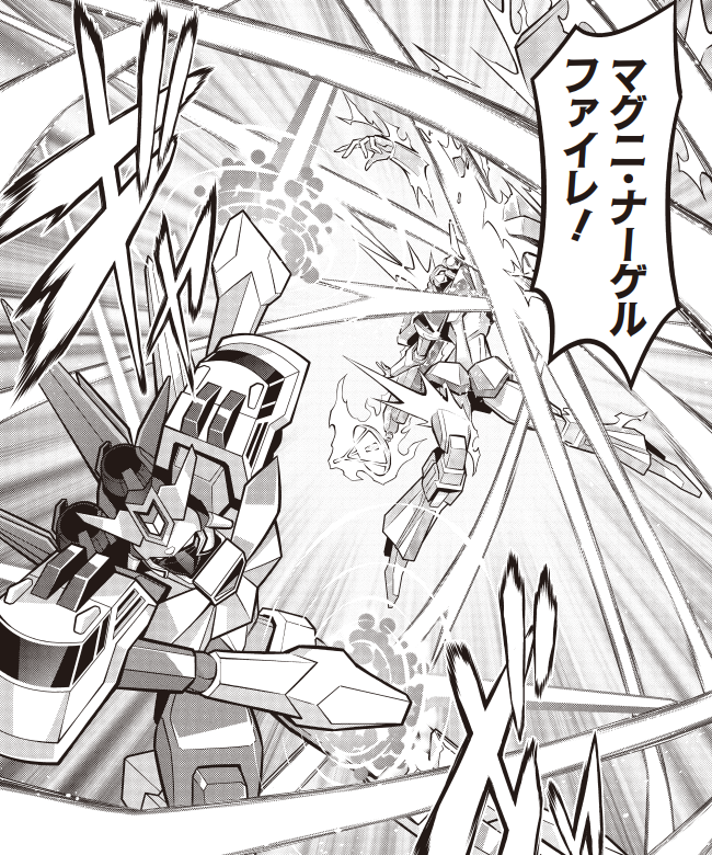 hakaio_gvb's tweet photo. ＃覇界王 ～ガオガイガー対ベターマン～ the COMIC第41回本日更新！
翔星龍神への合体が完了し、天竜神との死闘は最高潮へ。
そこへ割って入るベターマンの影―
果てなき技のぶつかり合い、その結末とは!?

#覇界王 #ガオガイガー #ベターマン 

https://t.co/ex63qYYNLN https://t.co/zvrbjOazOK