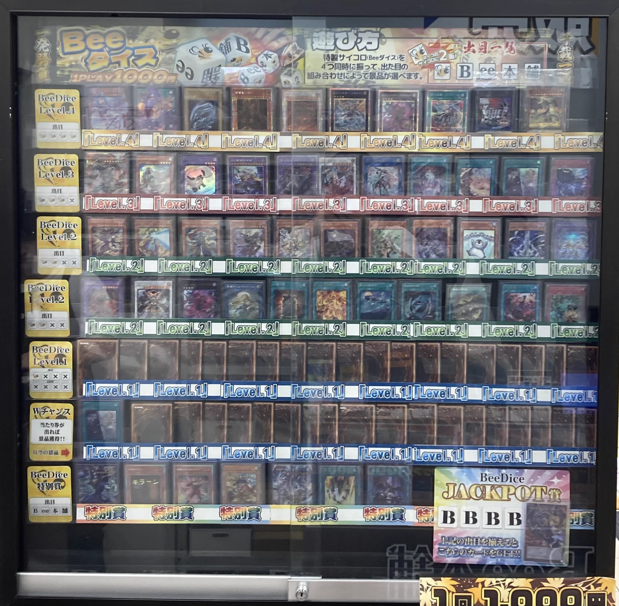 Bee本舗@大阪本店 on X: 