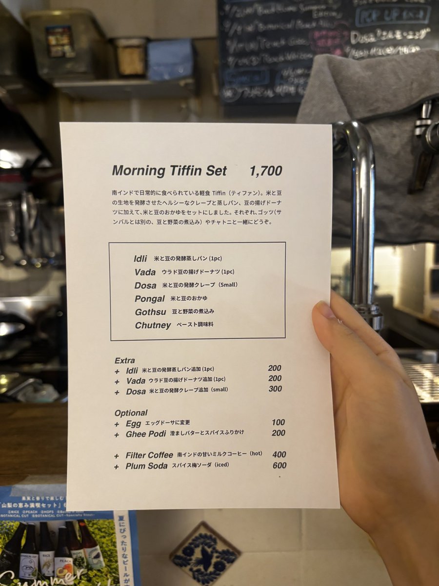 YQeJIuJjB953245's tweet photo. Dosa？さんのティファン https://t.co/LHDu8PGcrq
