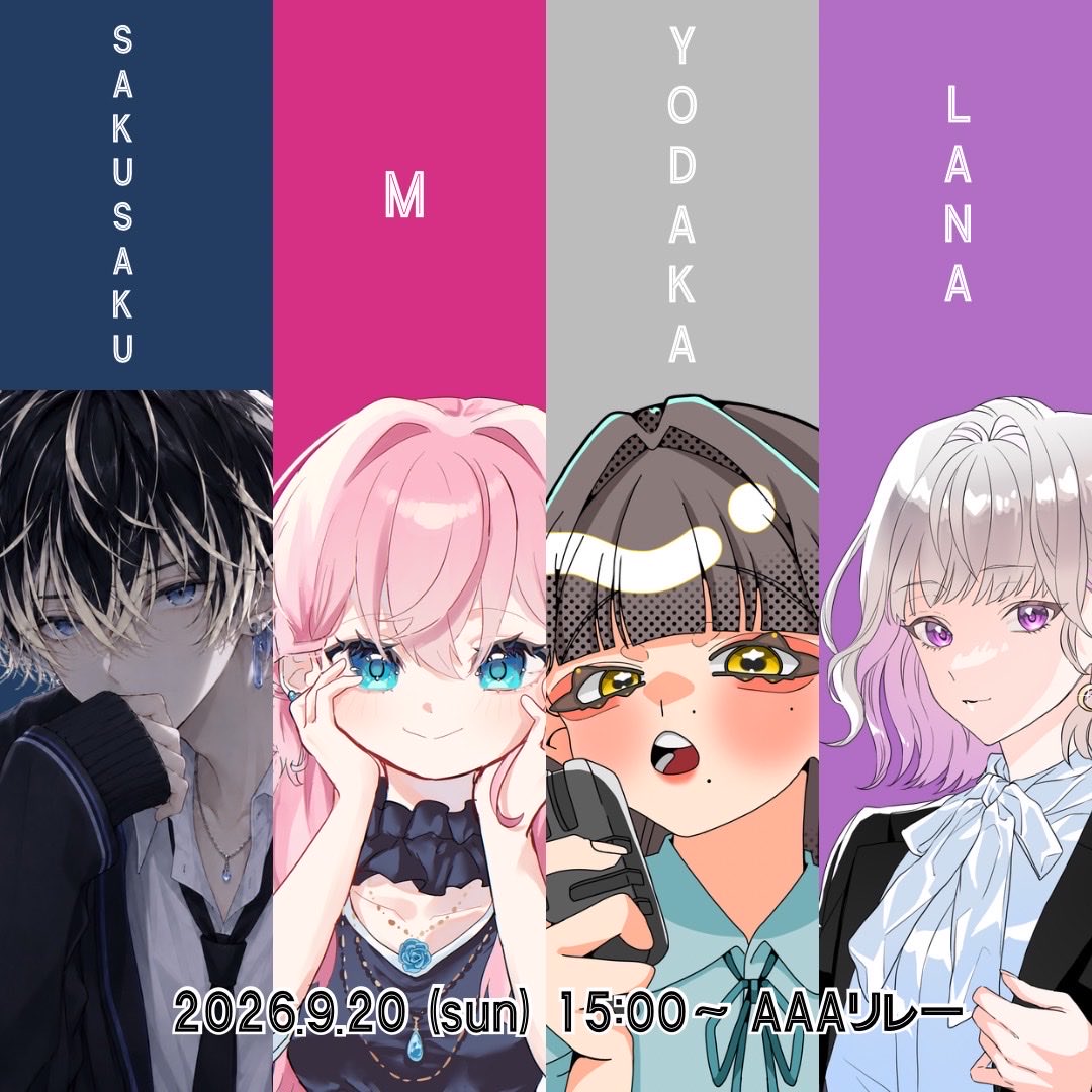 _lllanaa's tweet photo. ╭━━━━━━━━━━━━━━╮

  🌈𝗔𝗔𝗔リレー🐼 𝗶𝗻 𝗖𝗼𝗹𝗼𝗿 𝗦𝗶𝗻𝗴

╰━ｖ━━━━━━━━━━━━╯

📍𝟵/𝟮𝟬 ㈰  𝟭𝟱:𝟬𝟬 𝗦𝗧𝗔𝗥𝗧✨️
────────────

特典の詳細は画像にて👀⬇️
ぜひ𝐆𝐄𝐓してみよう✨️

そしてﾀｲﾑﾃｰﾌﾞﾙもﾄﾞｿﾞ!! https://t.co/LYzzzpiWpO
