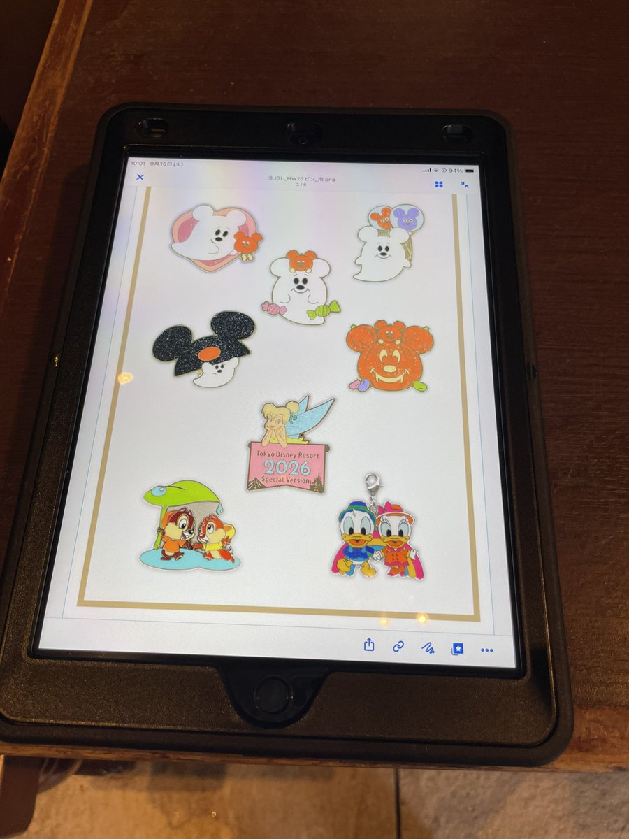 maru3_d's tweet photo. ディズニーランド、ジャングルカーニバルのハロウィーン景品かわいすぎ～～～～！！！！！！ https://t.co/9zxfKHVCkA