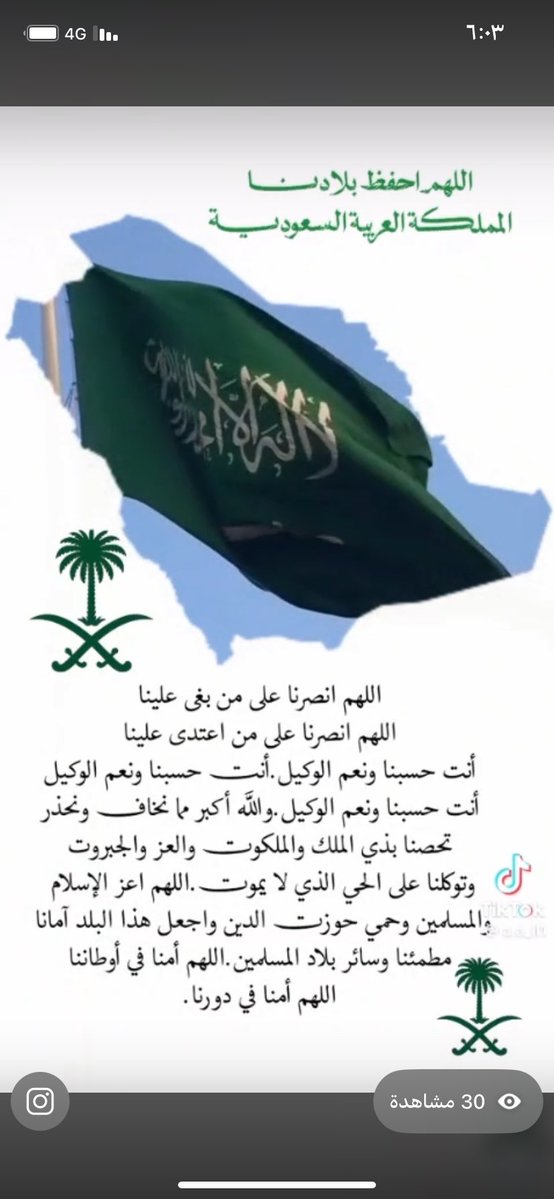 safa2119a's tweet photo. @AJELNEWS24 https://t.co/2dy0AUCLfp