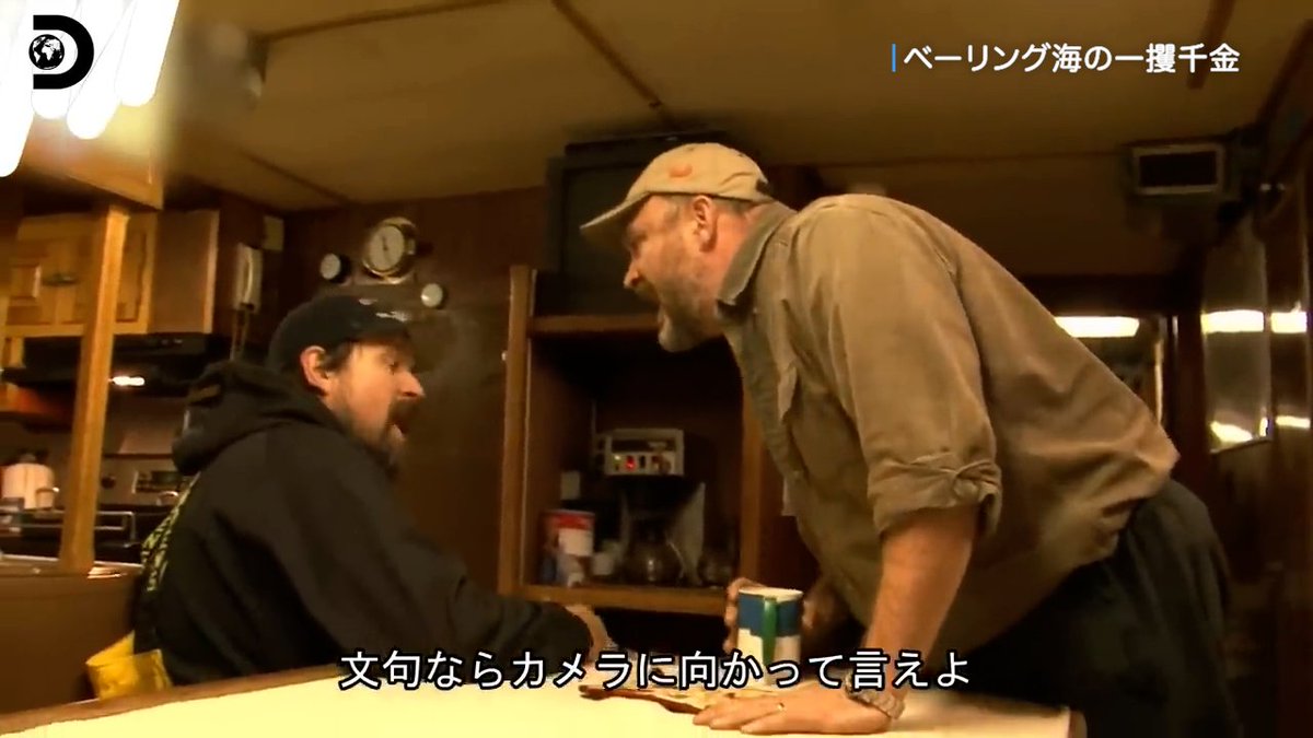 DiscoveryJapan's tweet photo. 寝てないと人は攻撃的になるから
睡眠って大事だね https://t.co/pr1FX8tdDu