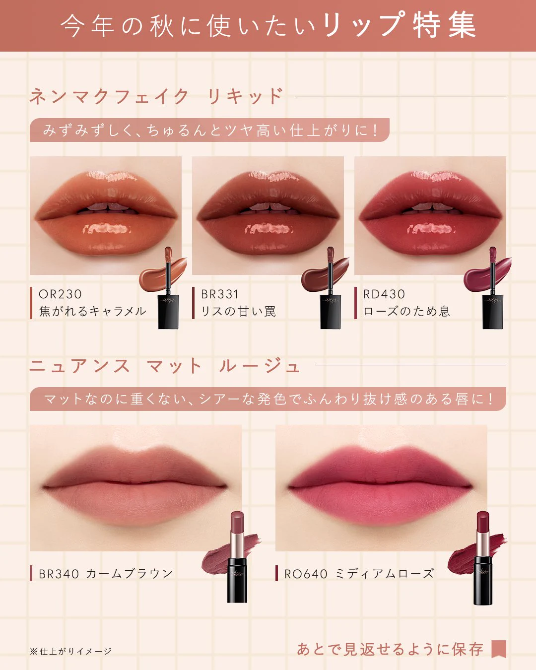 Visée ヴィセ 公式 on X: 