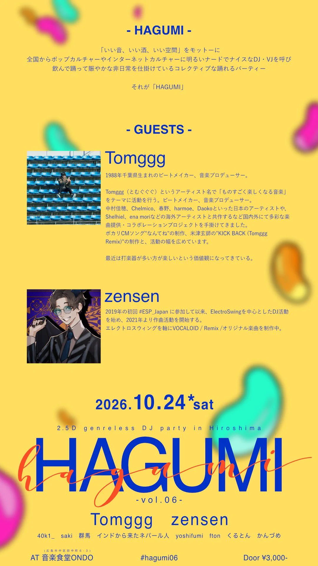 Reposts by zensen (@akisame9_nsx) / X