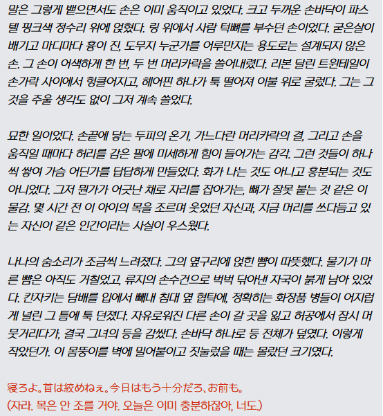Ch_l0g_'s tweet photo. 잘 때까지 머리 쓰다듬어달라고 하니까 머리도 쓰다듬어 줍니다
뭐~냐고~~

윶캐는 히카루에 미친 여자(....)라서 방이 온통 히카루 사진으로 도배되어 있는데, 그거 보면서 '네 남자친구는 사진 속에서만 웃고 있잖아. 난 지금 살아서 여기 있는데'라고 하는 것도 좋았음 https://t.co/CXVaDqLZUs
