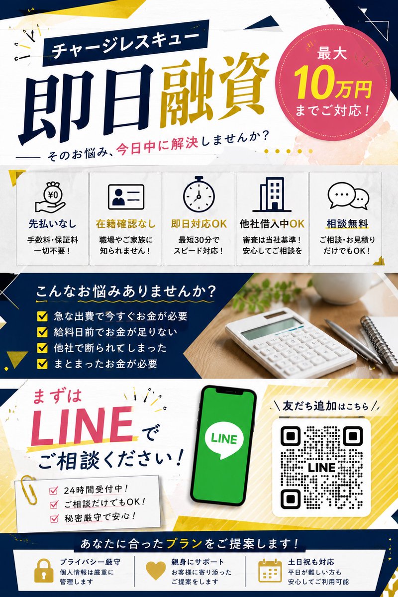 HazelAstorol's tweet photo. #個人融資 #お金貸して下さい #お金に困ってます https://t.co/lWOFr7TNXy