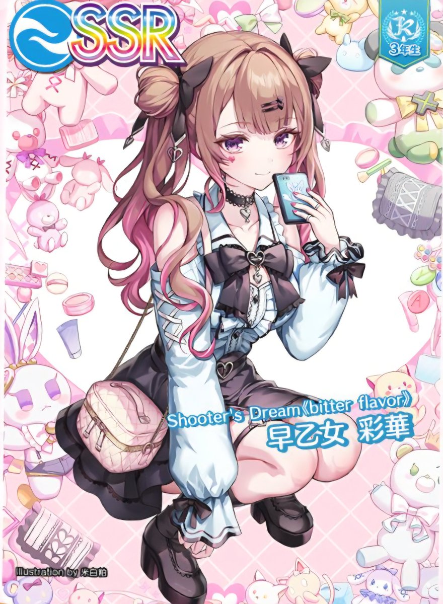 Wendy_Hoshizaki's tweet photo. おはようございます✨⚔️🎮🐰🌸✨
ランイベ告知だぁ！！
���んだこれは( °ω°)！？ https://t.co/Oj7LzrJ9IM