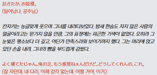Ch_l0g_'s tweet photo. 히카루로 도배된 기이한 방을 보면서
무언가에 매달리지 않으면 살 수 없는 자신과 조금은 닮은 구석이 있다고 생각하는 칸자키군

일어난 윶캐한테 오히메사마←라고 하는 것까지 정말
진짜 TL 만화 읽는 것 같아서 재밌었어요
먹으라고 배달음식까지 시켜줌
그러면서 은근 히카루 견제도 함
코여워 https://t.co/OdP7PaMpXO
