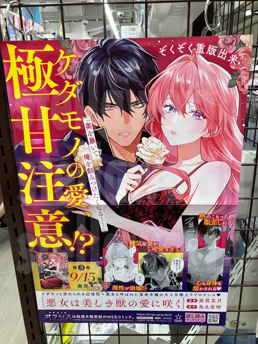 ステラワース店舗 on X: 