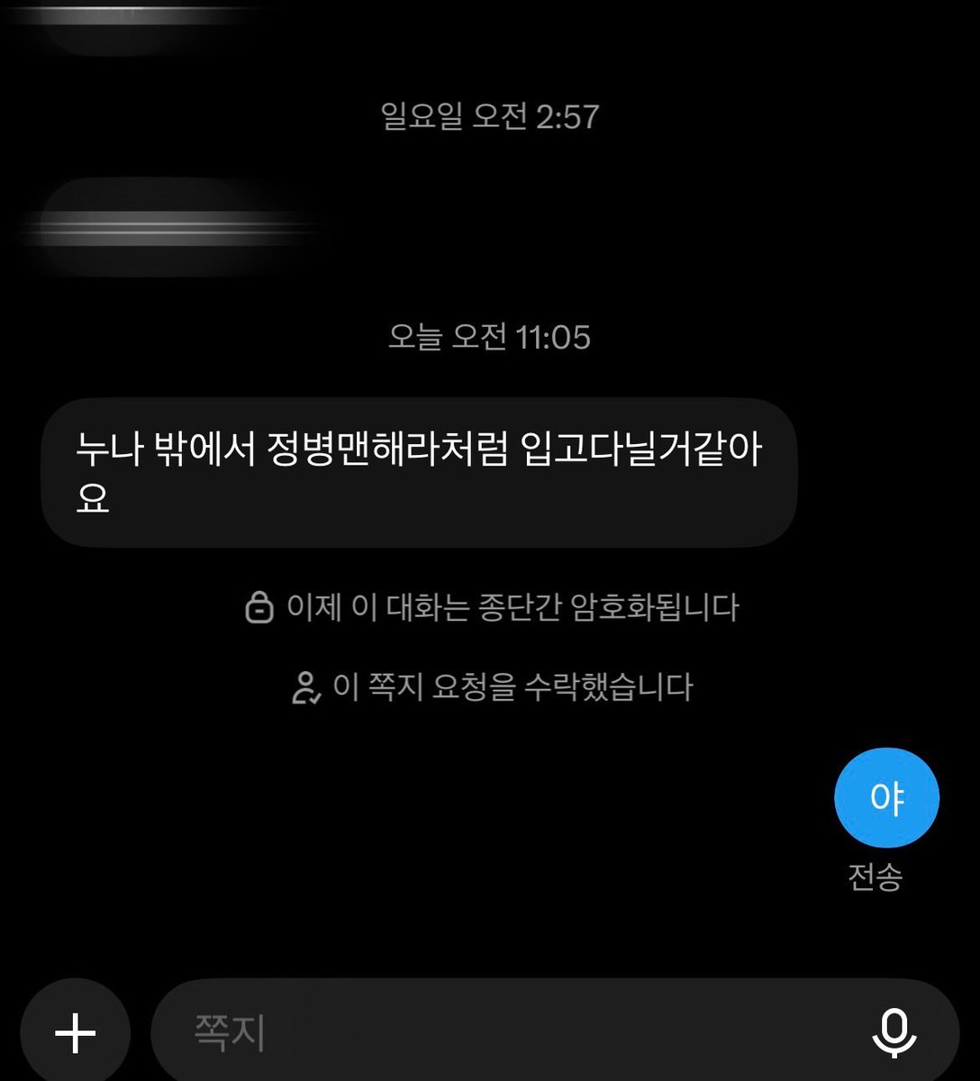 lovforhyeon's tweet photo. 아니거든 https://t.co/ZKgUXo57ae