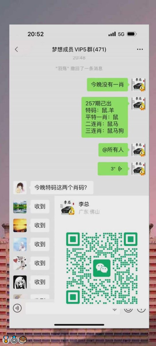 eveli082802's tweet photo. 新澳门六合彩资料  💝内幕出货盘后  😍带货暗货   🔥特串连肖   🌈复试  😎新澳门三中三内幕   ❤️新澳门特码内幕  ❤️六合彩一码中特  🤗澳门今晚必中一码，今日生肖特码，  😄晚澳门开奖号码  🥰今晚必出精准生肖走势稳定想吃肉的抓紧时间上车
jLcsJcztpl
🤩 💯 🎉 ❤️ 💪 💝
主号@ANGELLICCO https://t.co/UyKxKvbDBw