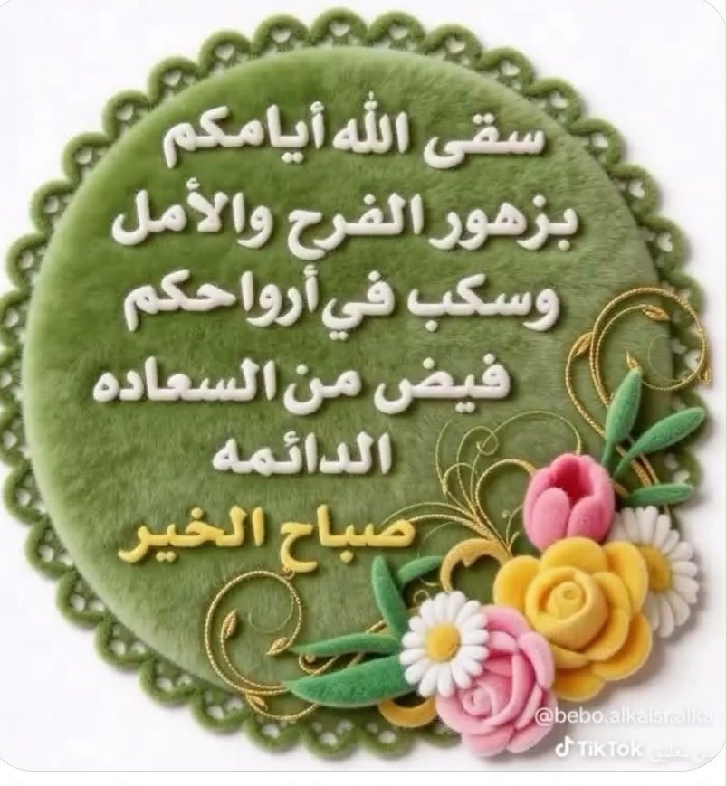 talebatalgofran's tweet photo. https://t.co/RXkbLc7eY7