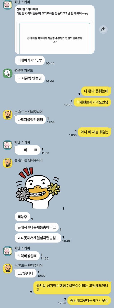flqshw's tweet photo. 아니저글링수행평가얘기존나재밋네 https://t.co/a0XUIPa6oW
