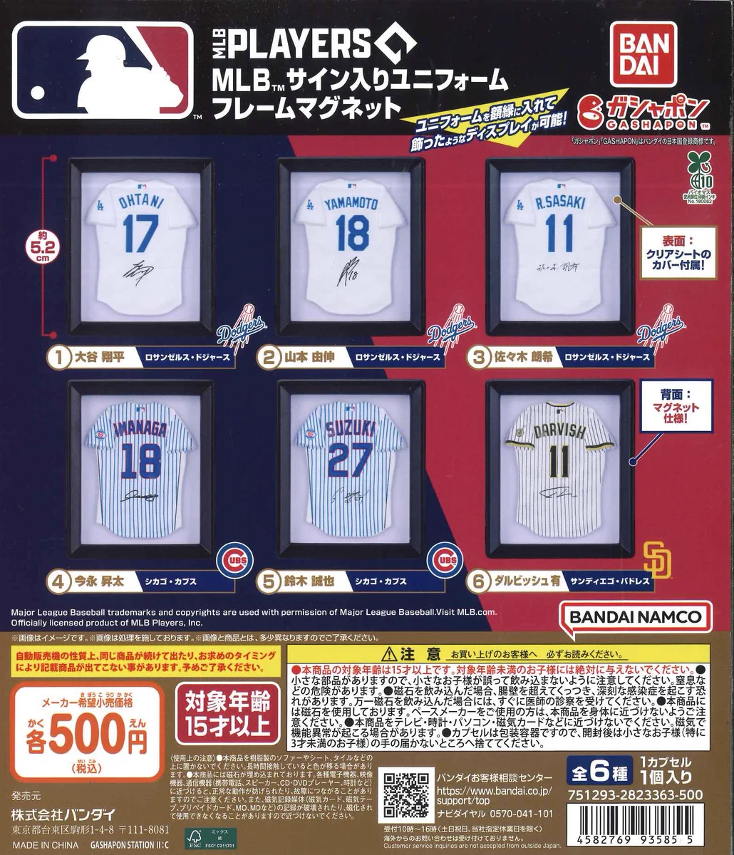C-pla +エミテラス所沢店【公式】 on X: 