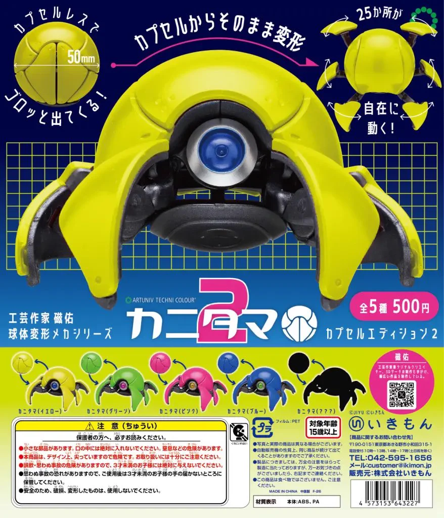 C-pla +エミテラス所沢店【公式】 on X: 