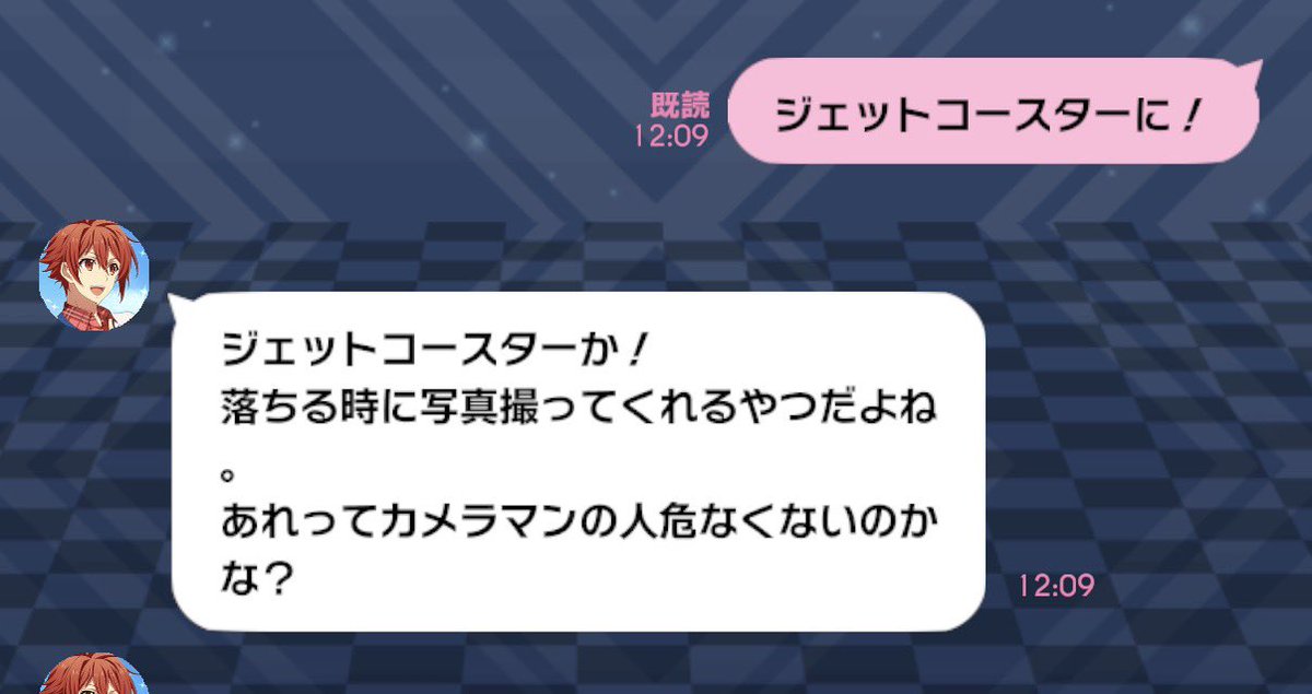 xx23iq's tweet photo. ほんと、おもしれー男。 https://t.co/adGlgoQvN0