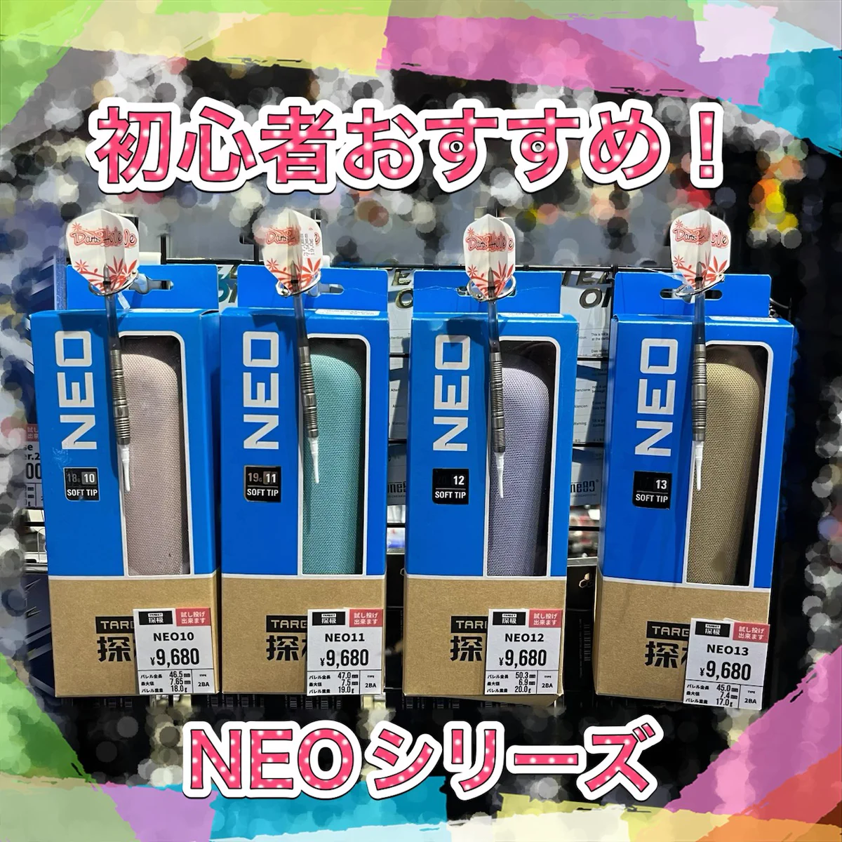 ダーツハイブ大宮店 on X: 