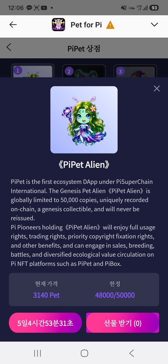 MalIyajeon19293's tweet photo. Hey Pi Pet friends, the Alien is launching in five days.
Enter invitation code :  1690150
If you enter the invitation code, you will receive crucial pet food for leveling up your pet.

@PlayCiDi  @asher_cidigames @pisuperchain #pipet #petforpi  #cidigames https://t.co/6fVNWrTgE7